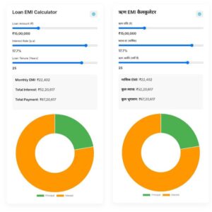 Loan EMI Calculator (Interactive Tool)