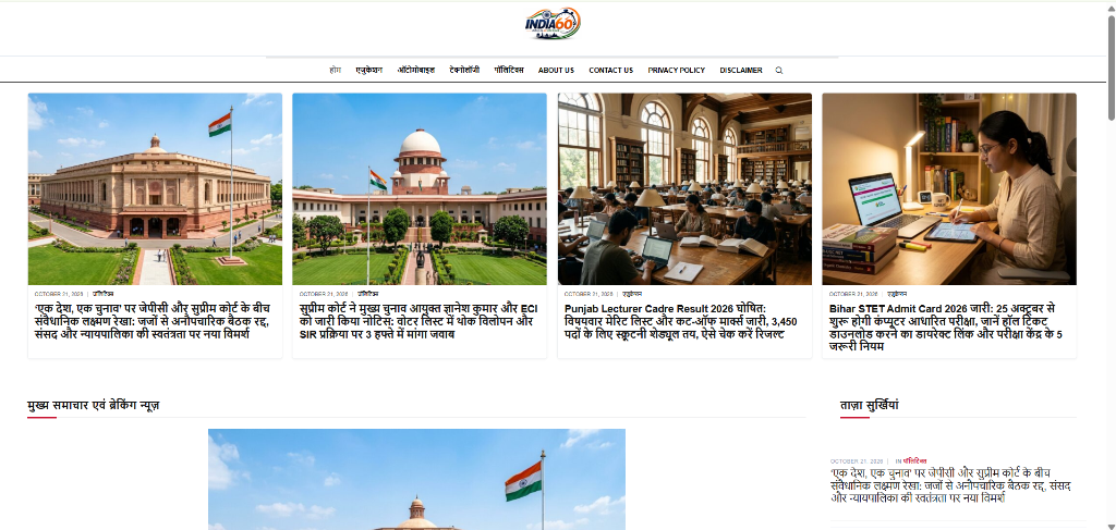 India60 News Magazine Theme