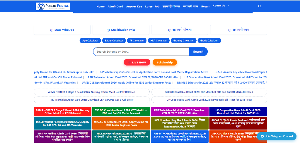 Public Portal Government & Jobs Theme